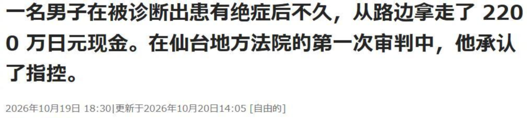 父亲出门遛狗时孩子坠亡，他面对指责：我已将狗处理了