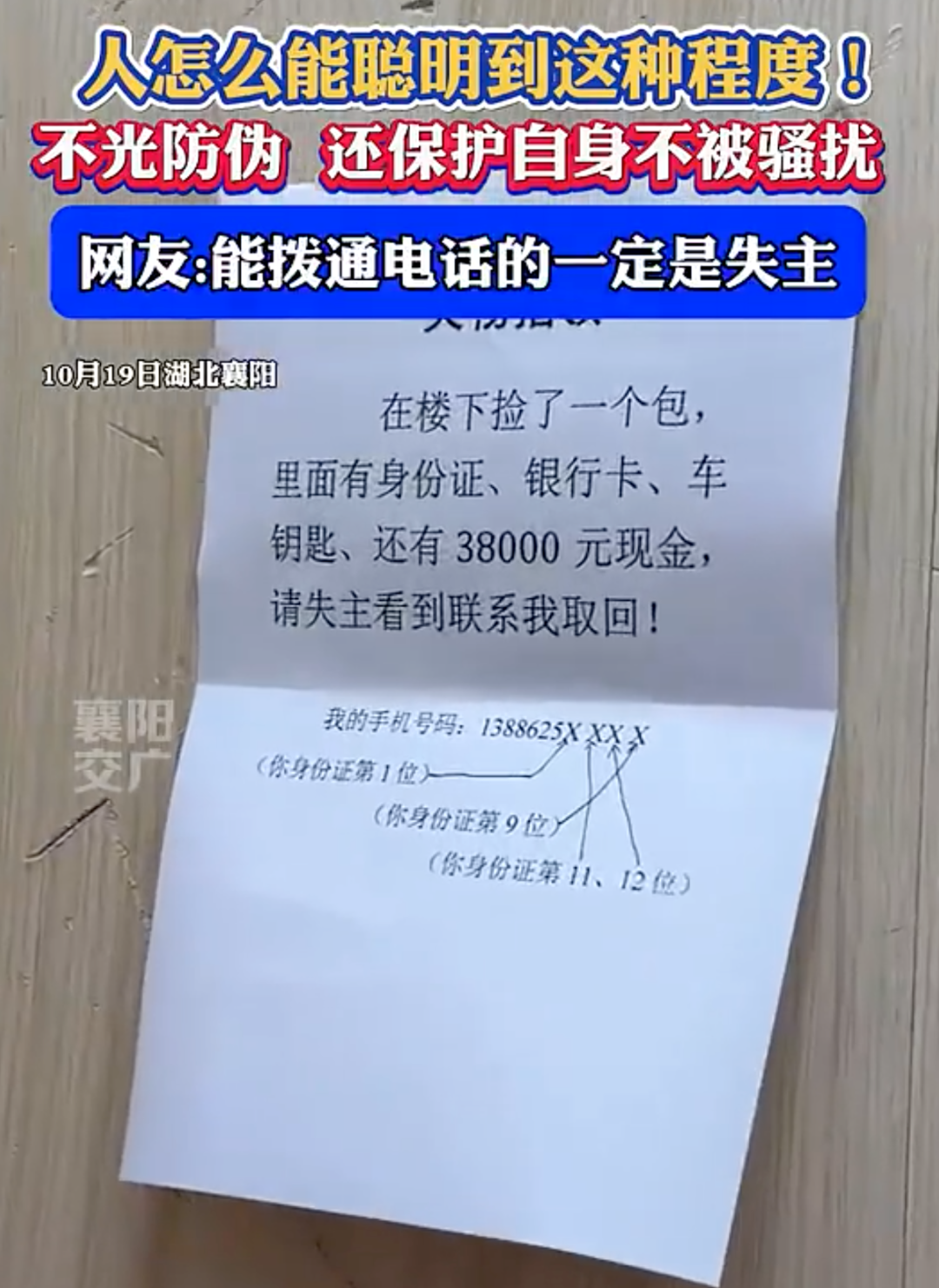 父亲出门遛狗时孩子坠亡，他面对指责：我已将狗处理了