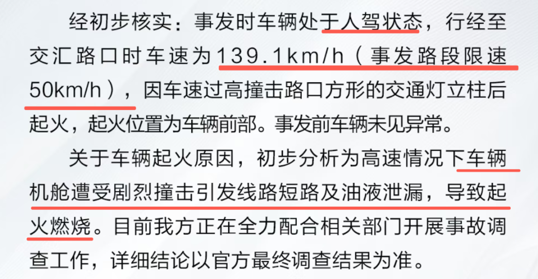 父亲出门遛狗时孩子坠亡，他面对指责：我已将狗处理了