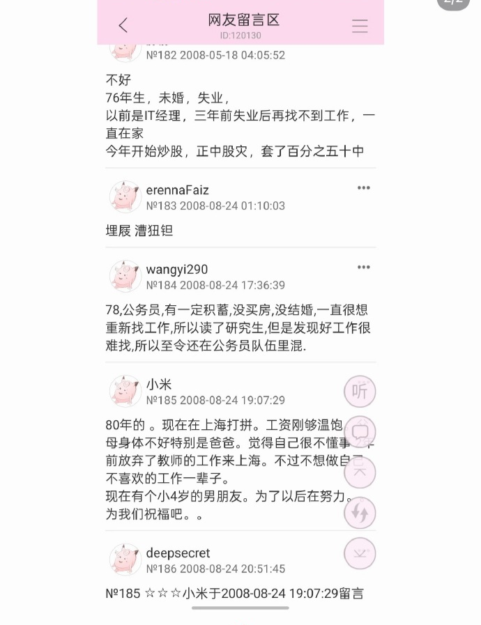 父亲出门遛狗时孩子坠亡，他面对指责：我已将狗处理了
