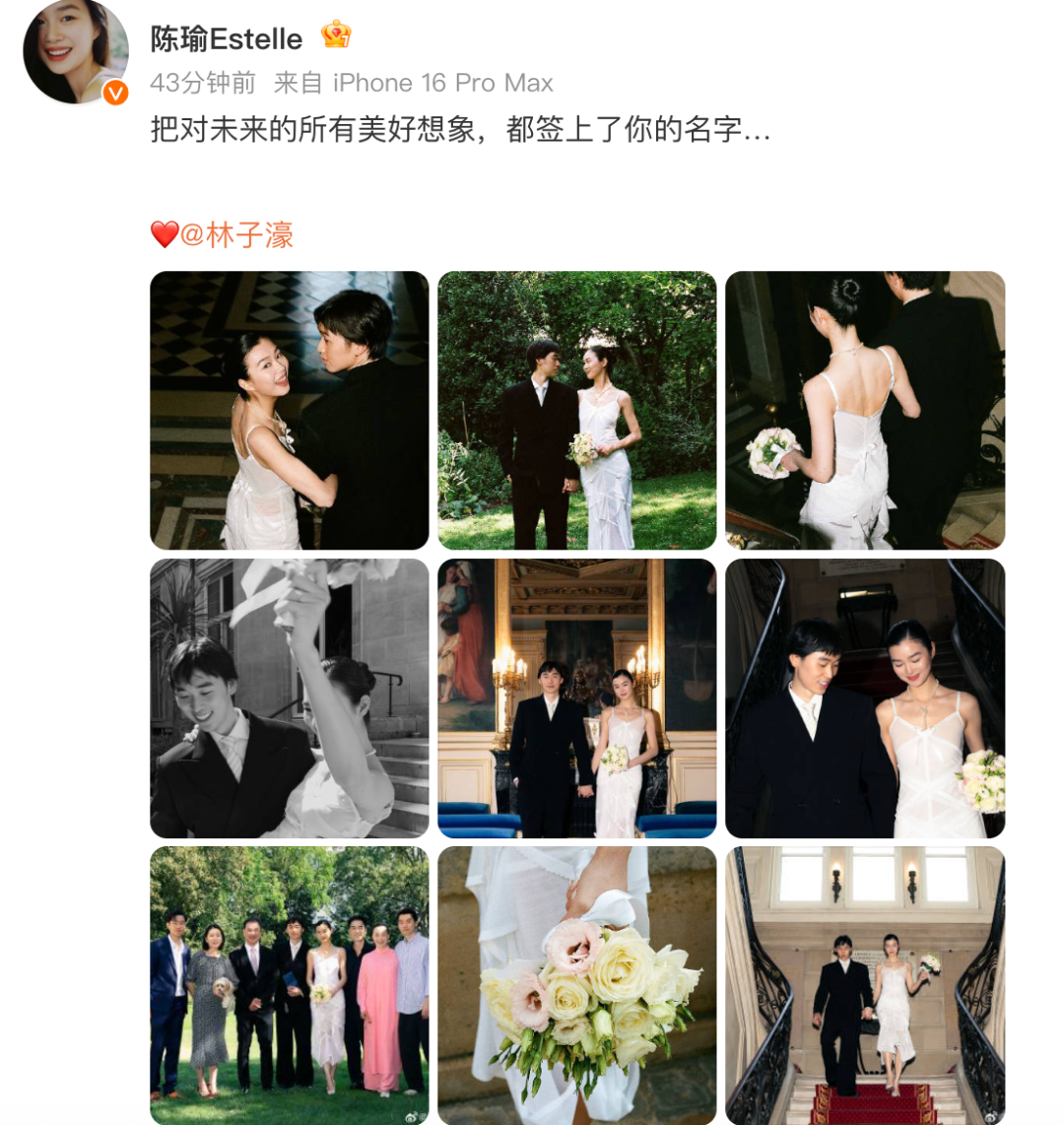 林依轮儿子林子濠与模特陈瑜宣布结婚，两人8月公开恋情，因音乐结缘；此前林依轮已称陈瑜为“亲女儿”，邀其合跳《爱情鸟》