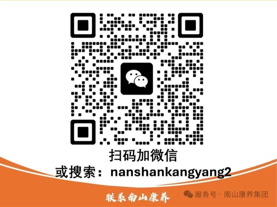 新西兰首个华人退休村横空出世，移民部长：实在太棒了……