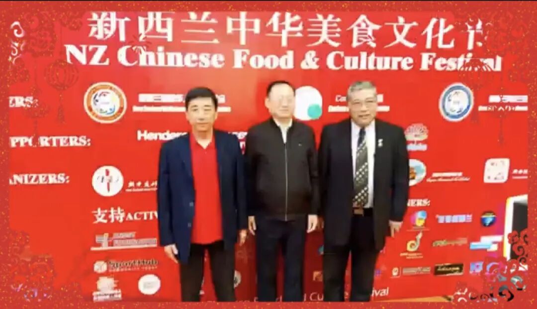 2026新西兰第四届“新中美食文化节”筹备启动——摊位招商、赞助合作、文艺节目及义工同步招募