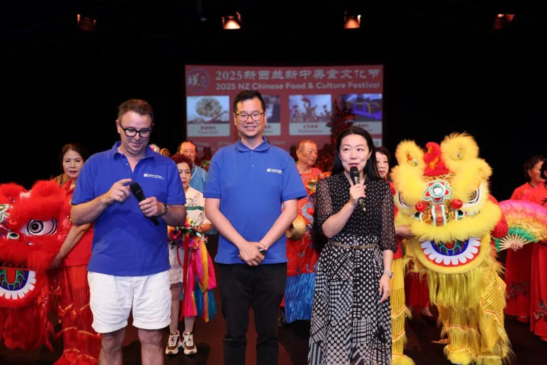 2026新西兰第四届“新中美食文化节”筹备启动——摊位招商、赞助合作、文艺节目及义工同步招募