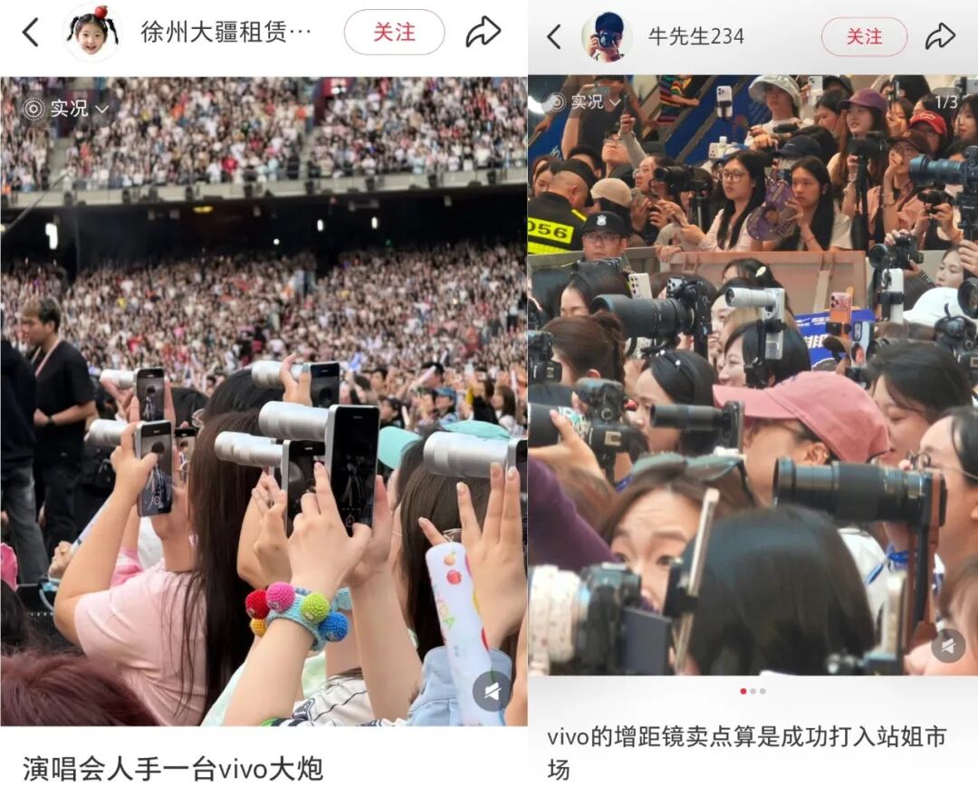 不许玩手机不许跟唱，他这场“史上规矩最多”的演出凭什么被炒出4万天价