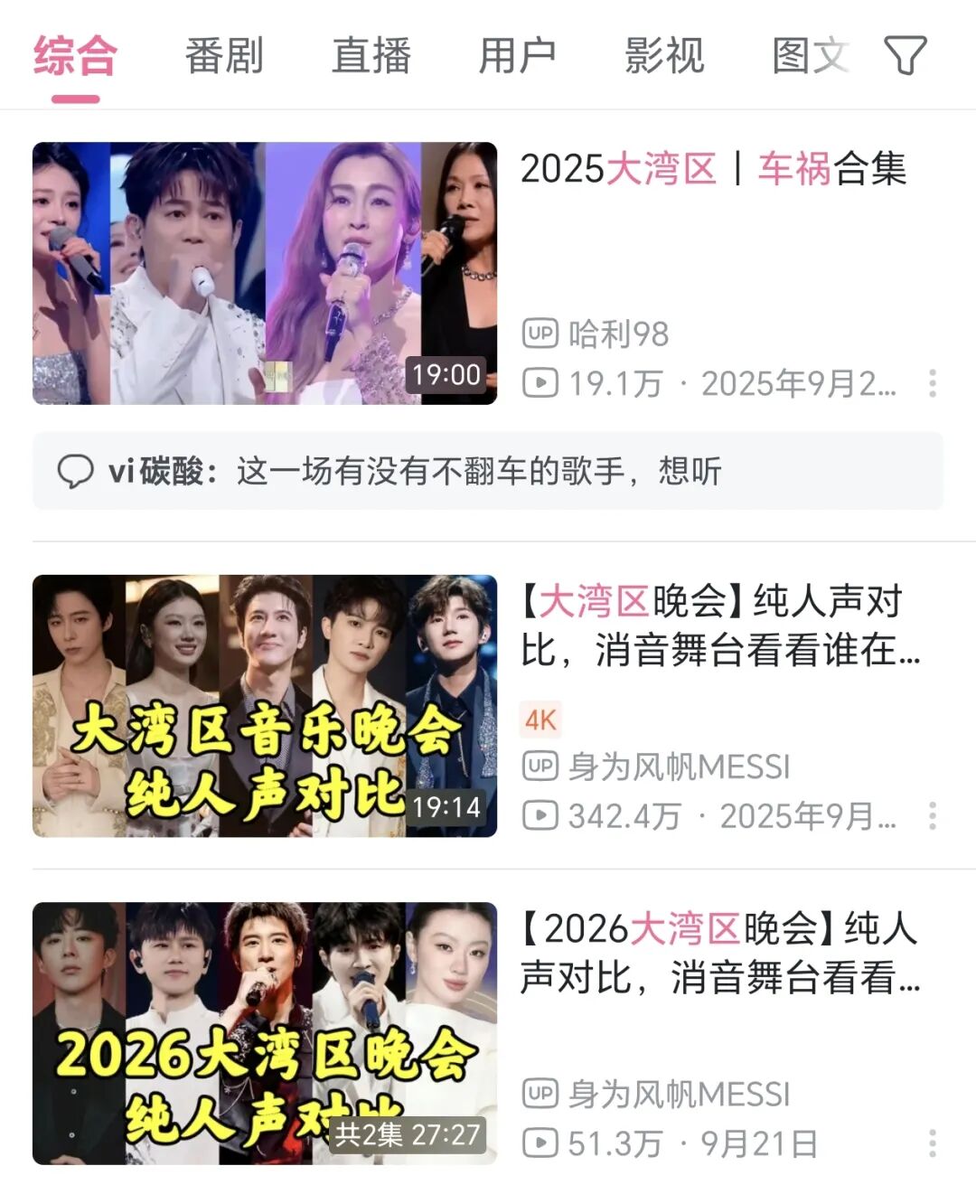 不许玩手机不许跟唱，他这场“史上规矩最多”的演出凭什么被炒出4万天价