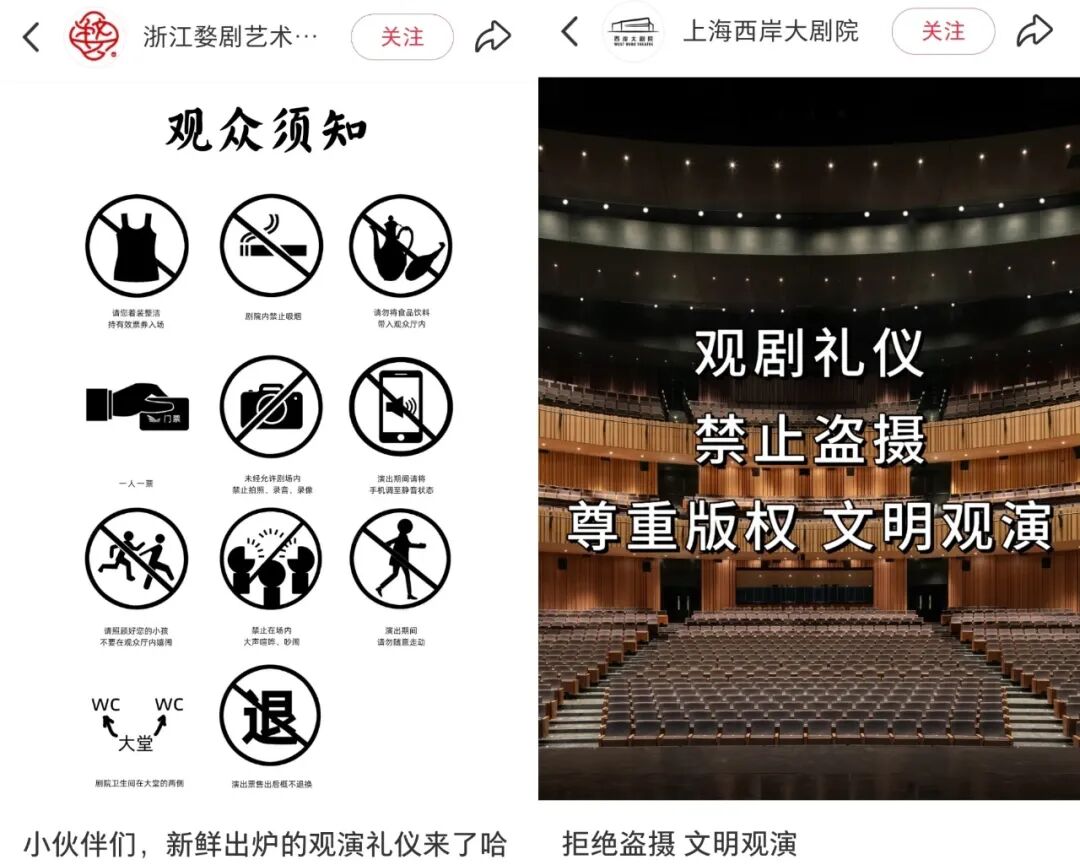 不许玩手机不许跟唱，他这场“史上规矩最多”的演出凭什么被炒出4万天价