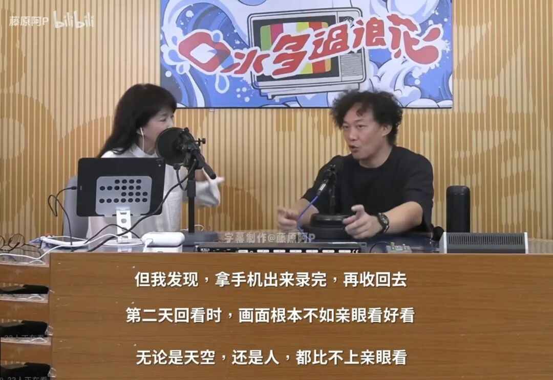 不许玩手机不许跟唱，他这场“史上规矩最多”的演出凭什么被炒出4万天价