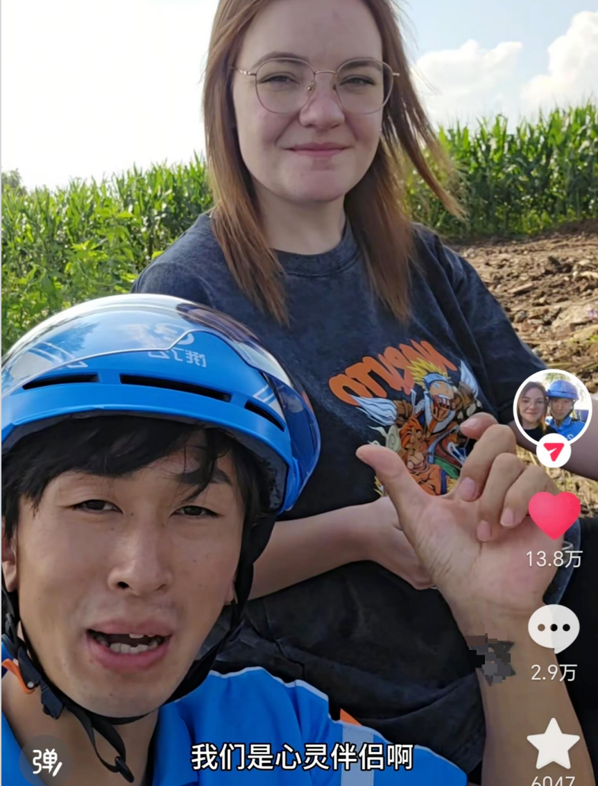 中国外卖小哥娶美国妻子，曾被全网羡慕！如今却要离婚！原因令人唏嘘