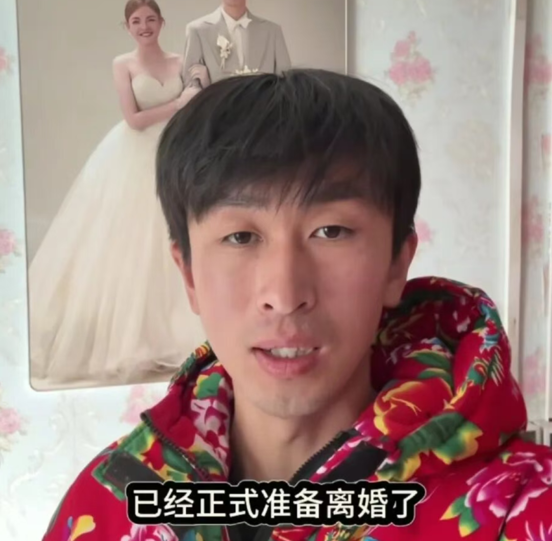 中国外卖小哥娶美国妻子，曾被全网羡慕！如今却要离婚！原因令人唏嘘