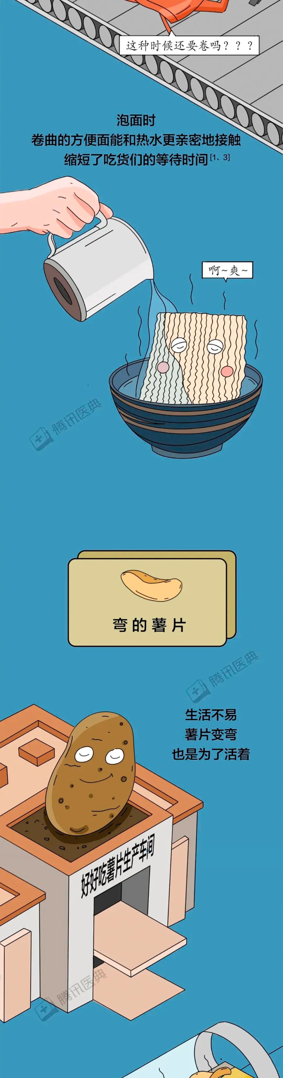 方便面为什么是弯的?5个日常食物冷知识,看完涨见识