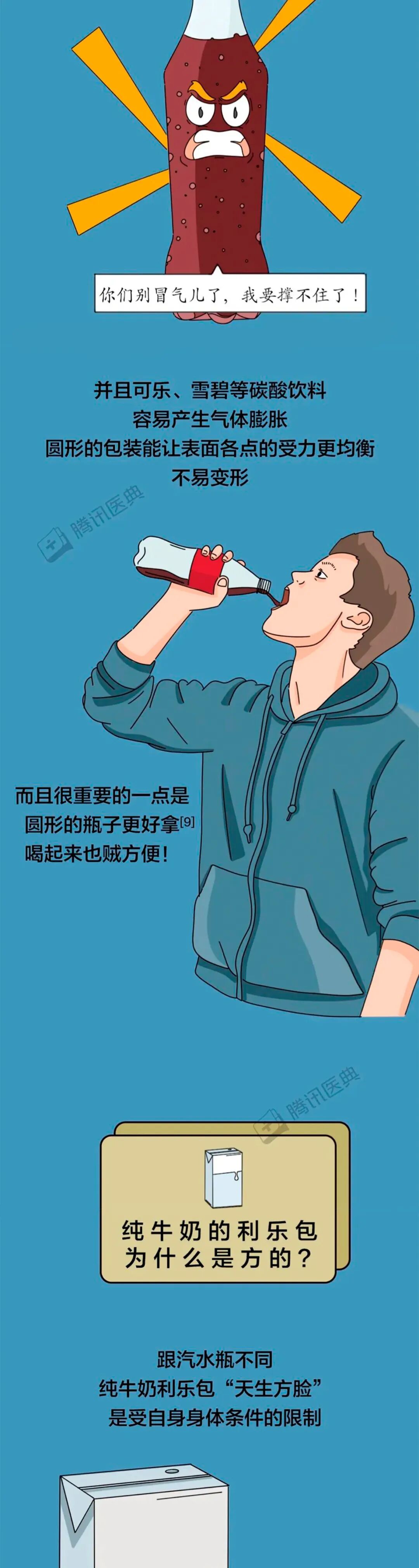 方便面为什么是弯的?5个日常食物冷知识,看完涨见识