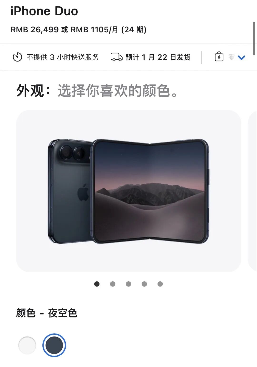 「AI税」，来了
