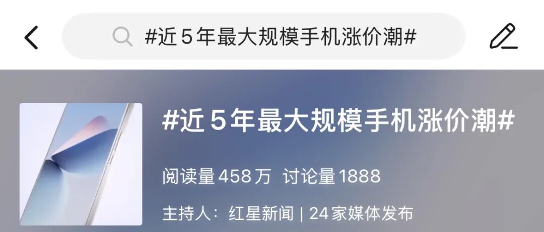 「AI税」，来了