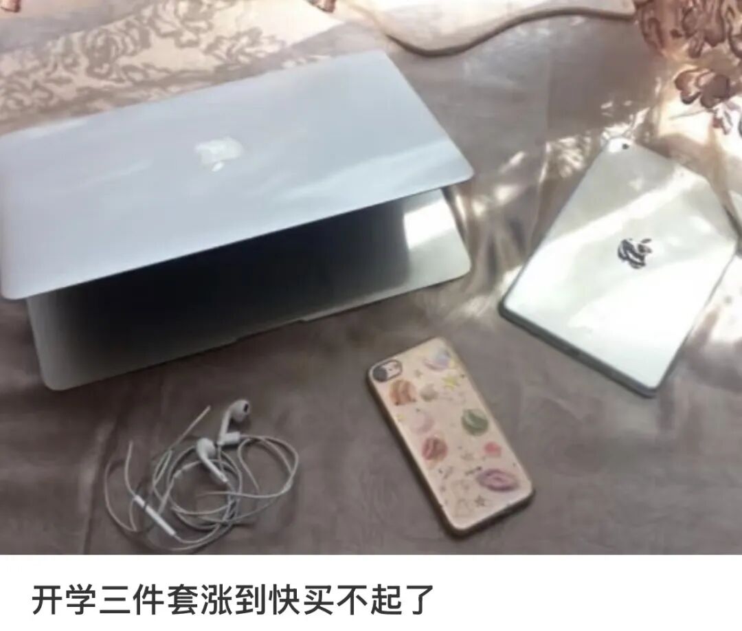 「AI税」，来了