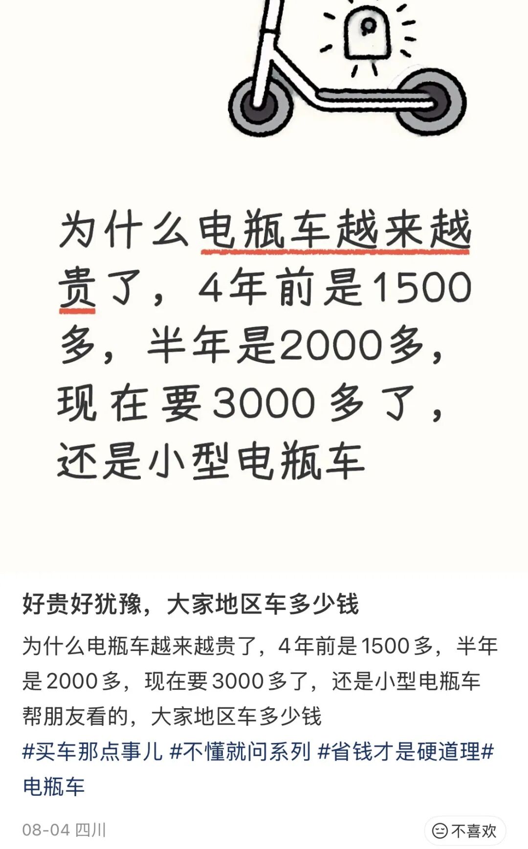「AI税」，来了