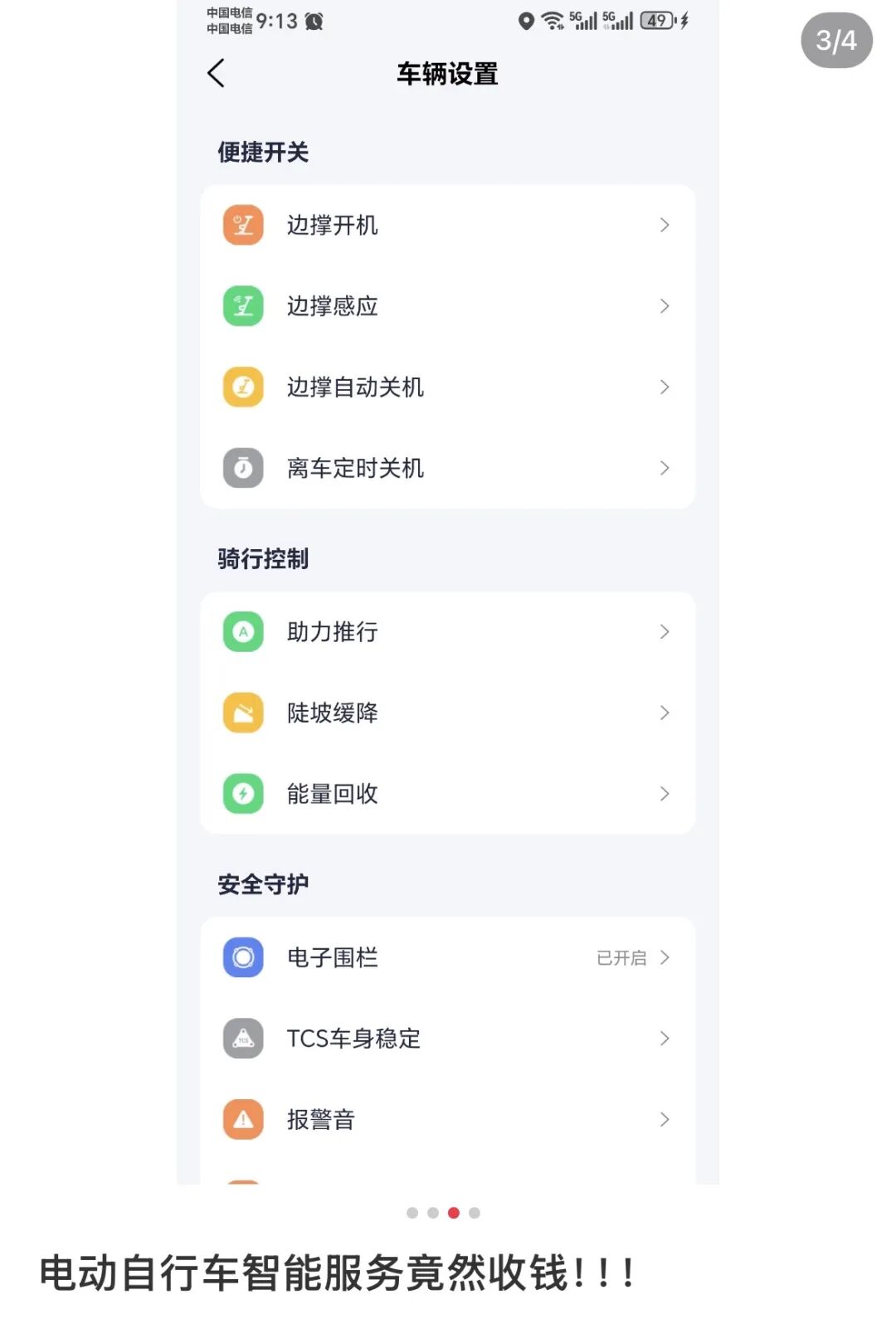「AI税」，来了