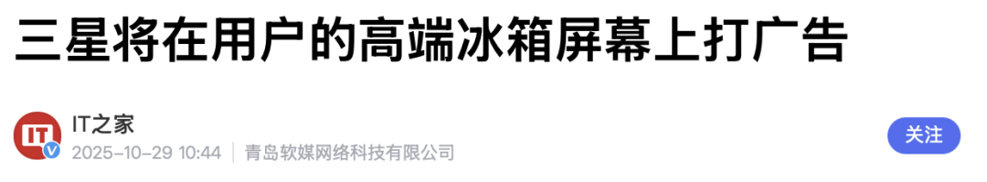「AI税」，来了