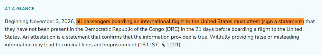 美国入境新规！11月3日起赴美航班旅客都要签声明，绿卡、公民也不例外