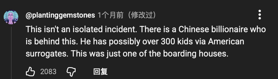 华人夫妇豪宅内圈养21个代孕出生的儿童,疯狂体罚剃光头、当众虐待,被捕后却喊冤??