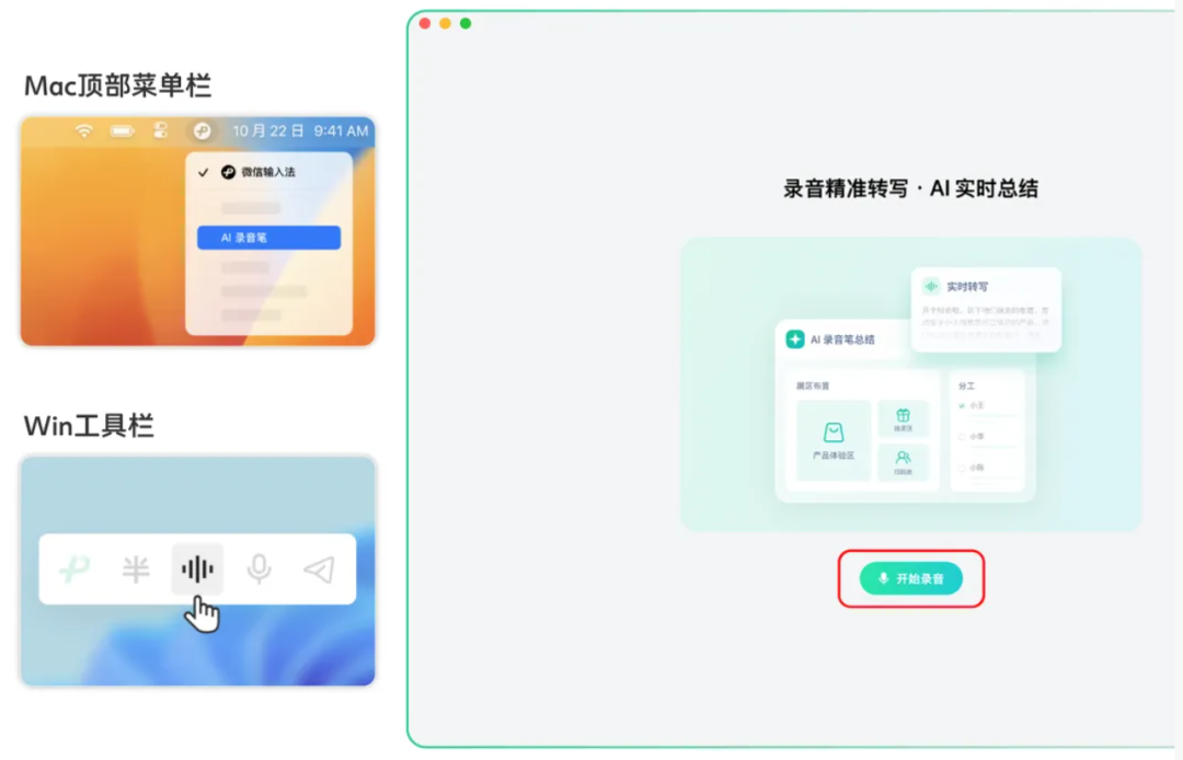 微信上线新功能