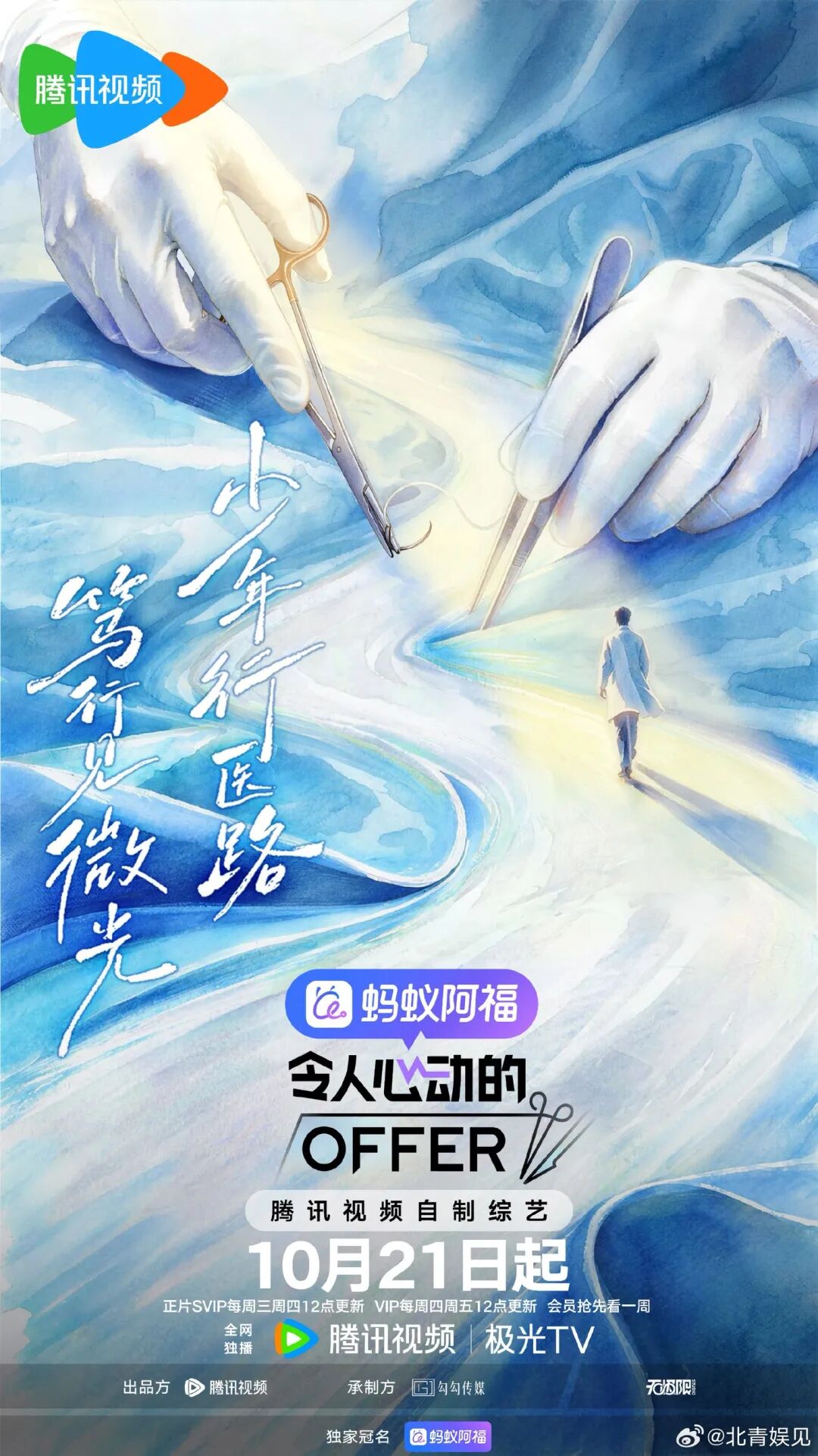 热搜第一!被全网热议、遭观众举报,知名热播节目突然停更