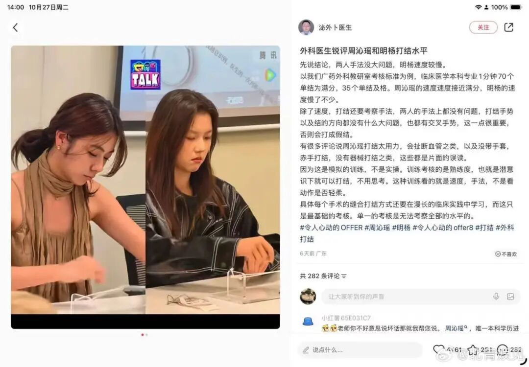 热搜第一!被全网热议、遭观众举报,知名热播节目突然停更