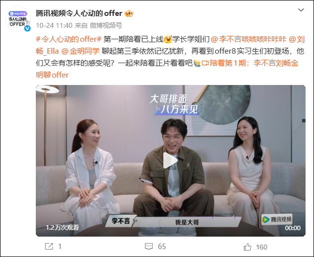 热搜第一!被全网热议、遭观众举报,知名热播节目突然停更