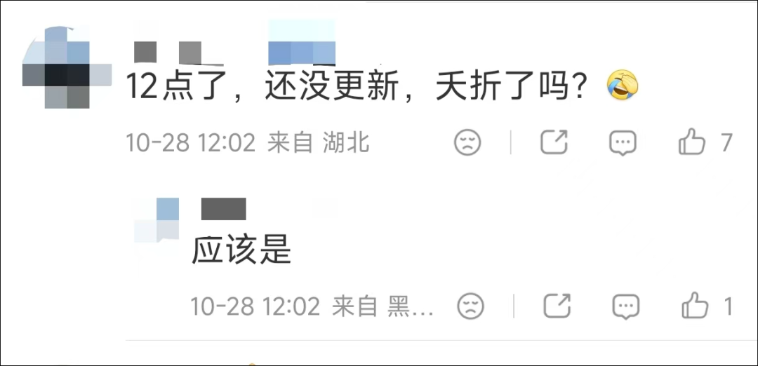 热搜第一!被全网热议、遭观众举报,知名热播节目突然停更
