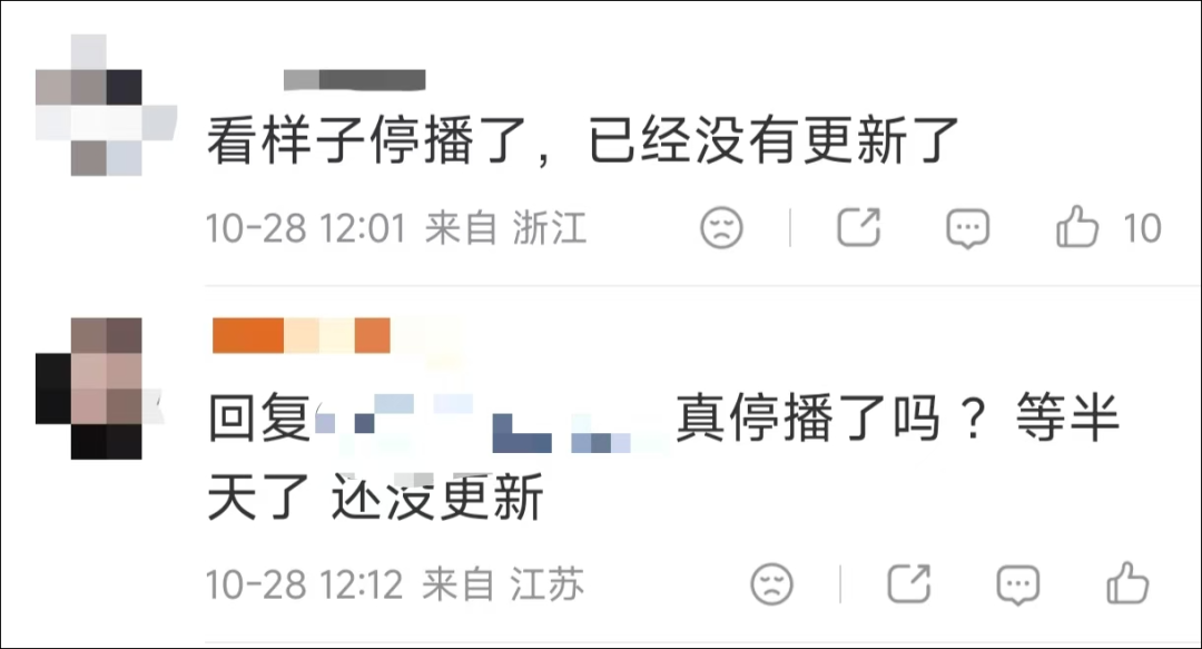 热搜第一!被全网热议、遭观众举报,知名热播节目突然停更
