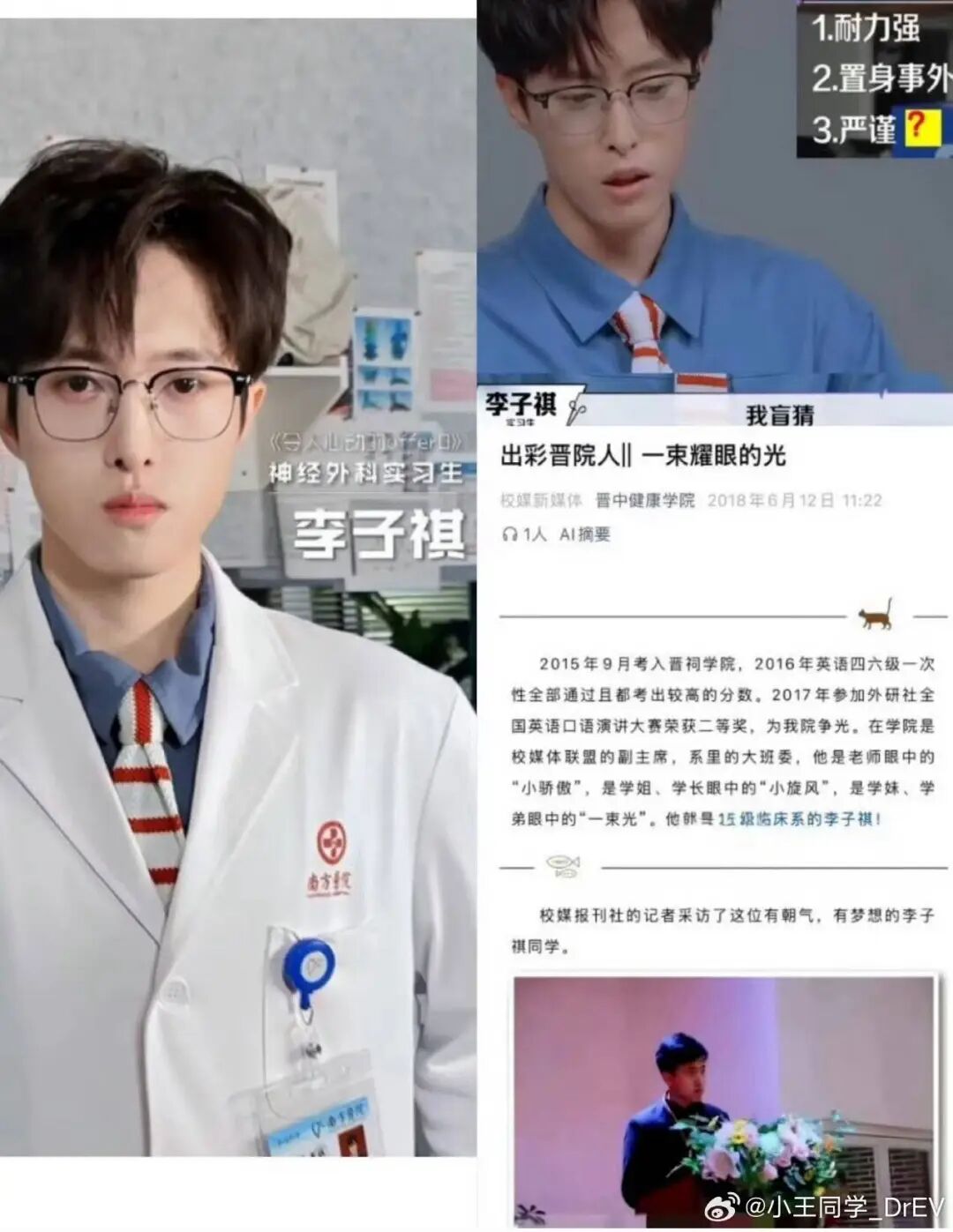 热搜第一!被全网热议、遭观众举报,知名热播节目突然停更