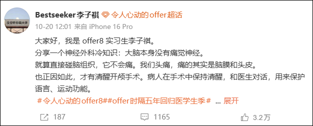 热搜第一!被全网热议、遭观众举报,知名热播节目突然停更