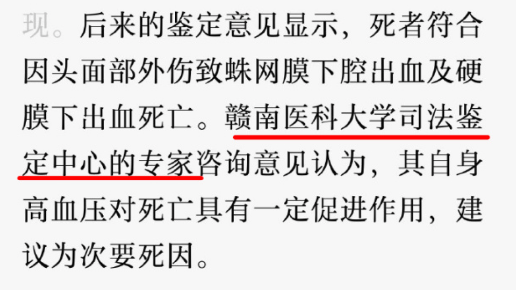 拿恐吓换来谅解书,受害者的高血压…徽剑案主犯为何只判死缓?