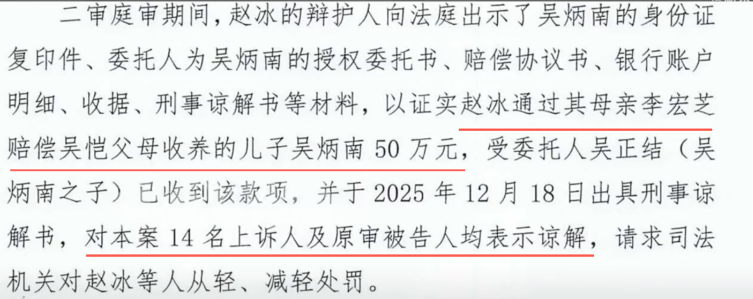 拿恐吓换来谅解书,受害者的高血压…徽剑案主犯为何只判死缓?