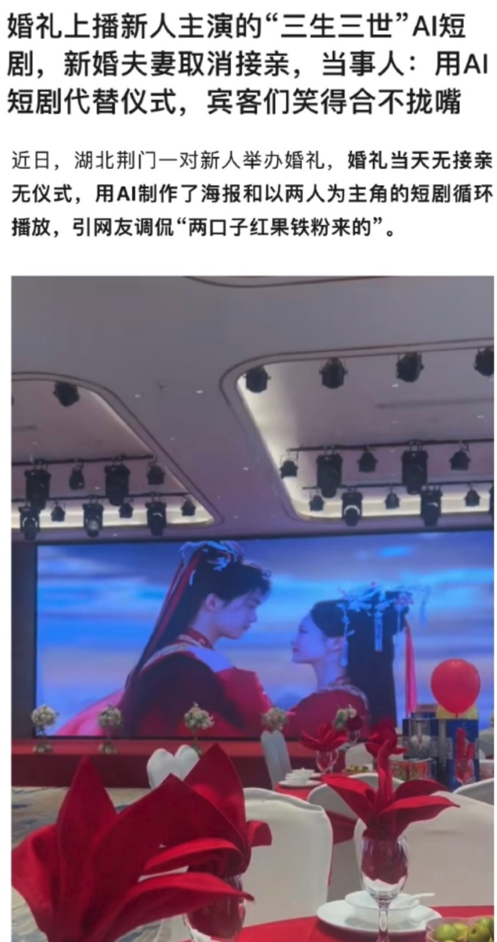 拿恐吓换来谅解书,受害者的高血压…徽剑案主犯为何只判死缓?