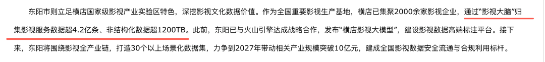 拿恐吓换来谅解书,受害者的高血压…徽剑案主犯为何只判死缓?