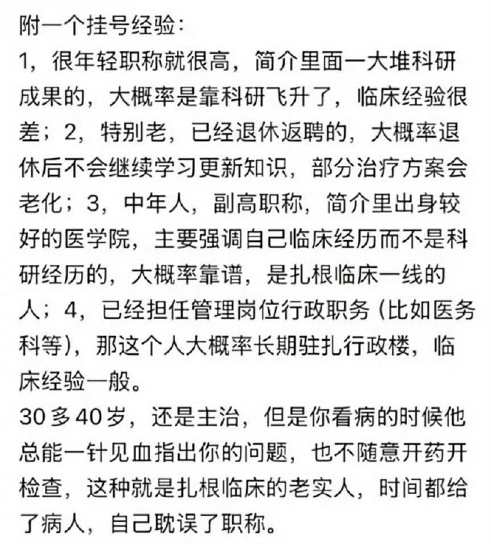 拿恐吓换来谅解书,受害者的高血压…徽剑案主犯为何只判死缓?