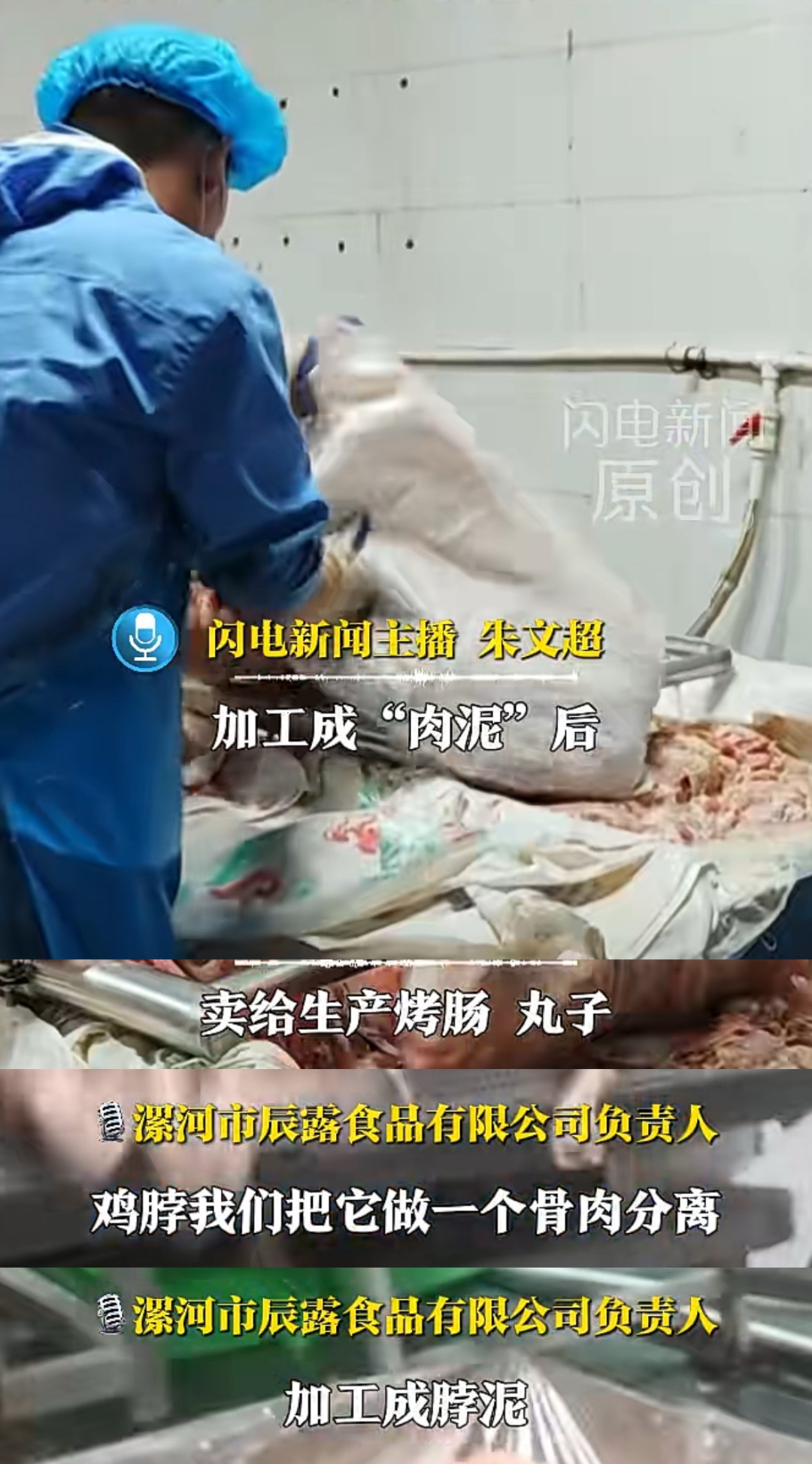 拿恐吓换来谅解书,受害者的高血压…徽剑案主犯为何只判死缓?