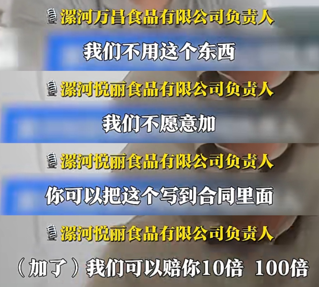 拿恐吓换来谅解书,受害者的高血压…徽剑案主犯为何只判死缓?