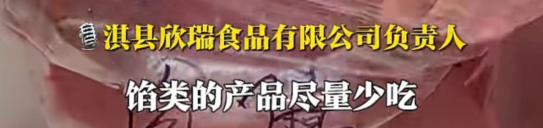 拿恐吓换来谅解书,受害者的高血压…徽剑案主犯为何只判死缓?