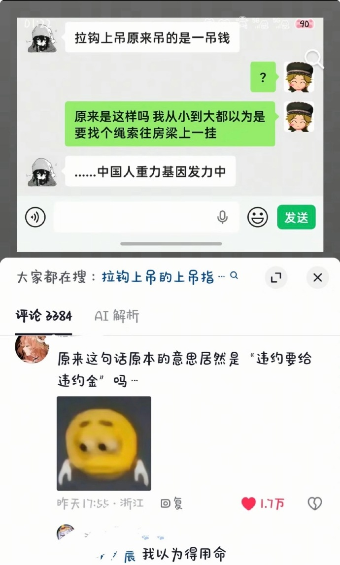 拿恐吓换来谅解书,受害者的高血压…徽剑案主犯为何只判死缓?