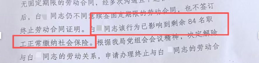 拿恐吓换来谅解书,受害者的高血压…徽剑案主犯为何只判死缓?