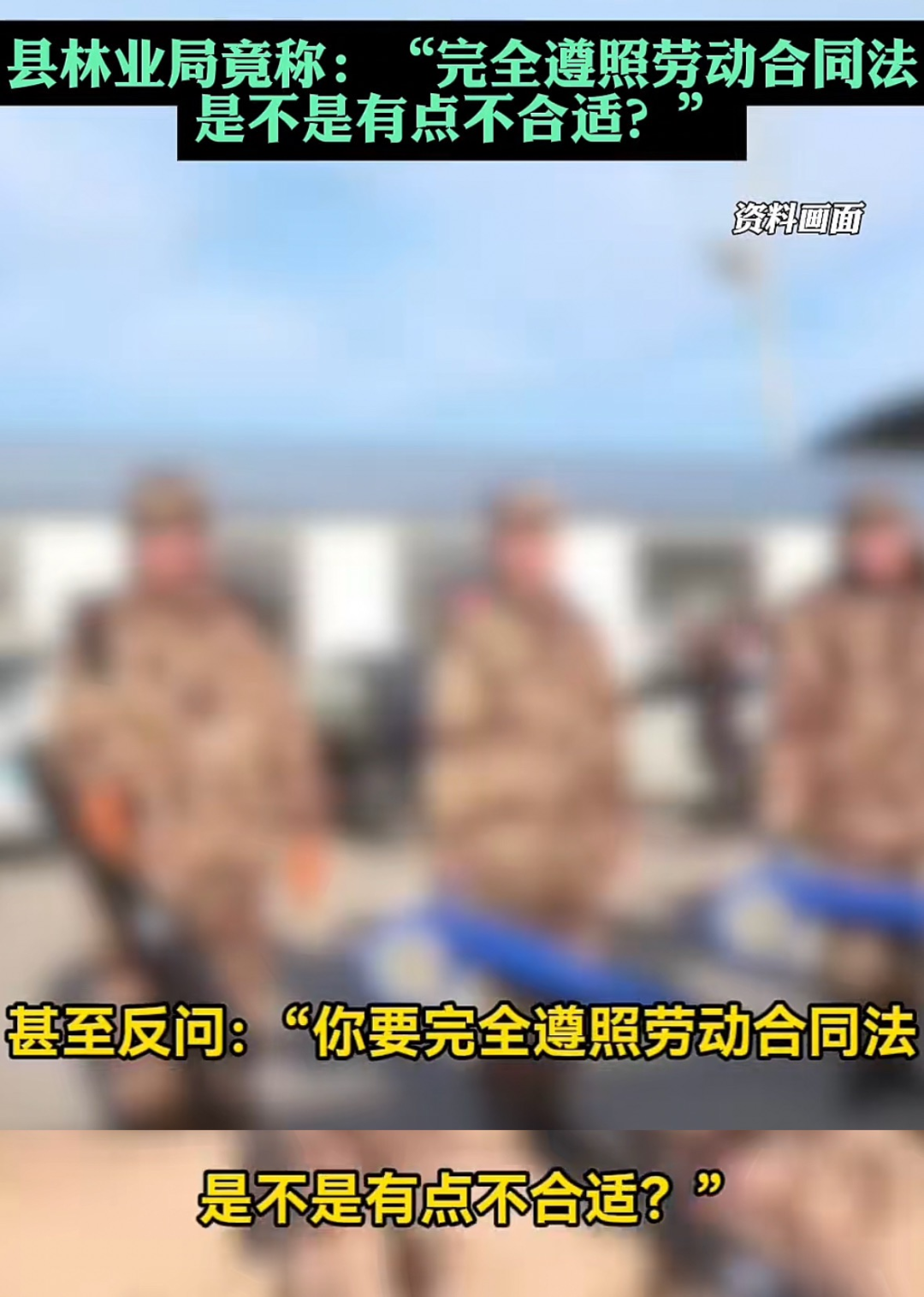 拿恐吓换来谅解书,受害者的高血压…徽剑案主犯为何只判死缓?