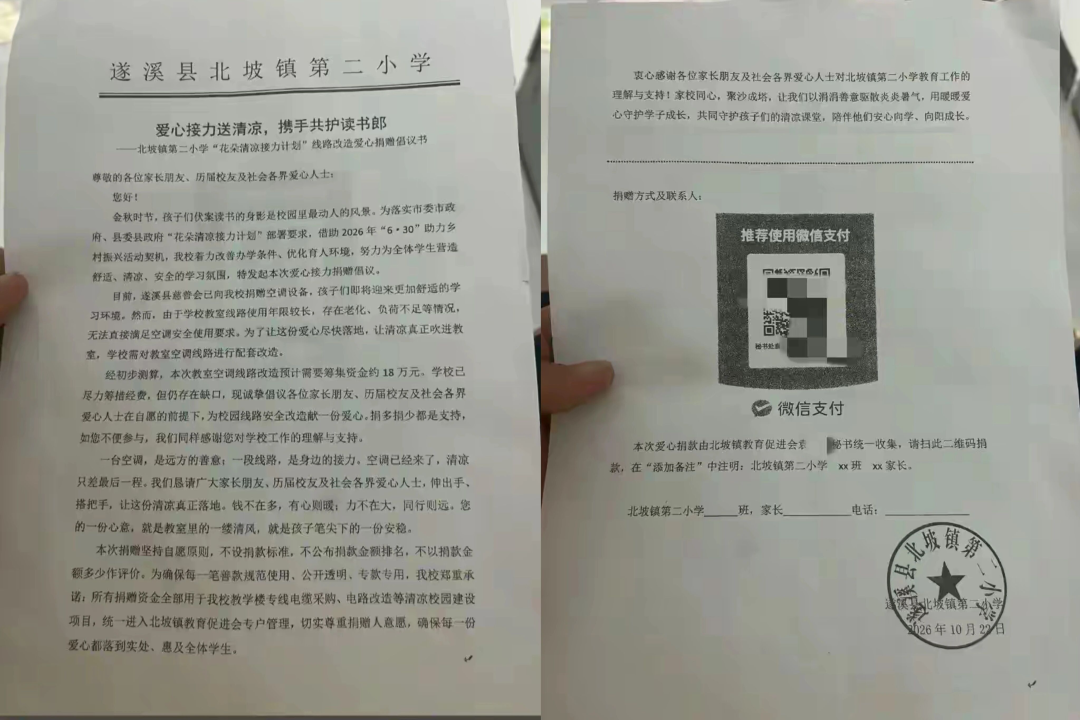 拿恐吓换来谅解书,受害者的高血压…徽剑案主犯为何只判死缓?