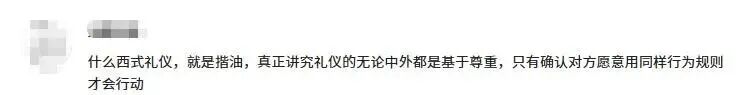 刘涛风波再升级，男方被扒底朝天，原来陈都灵、谷爱凌都是受害者