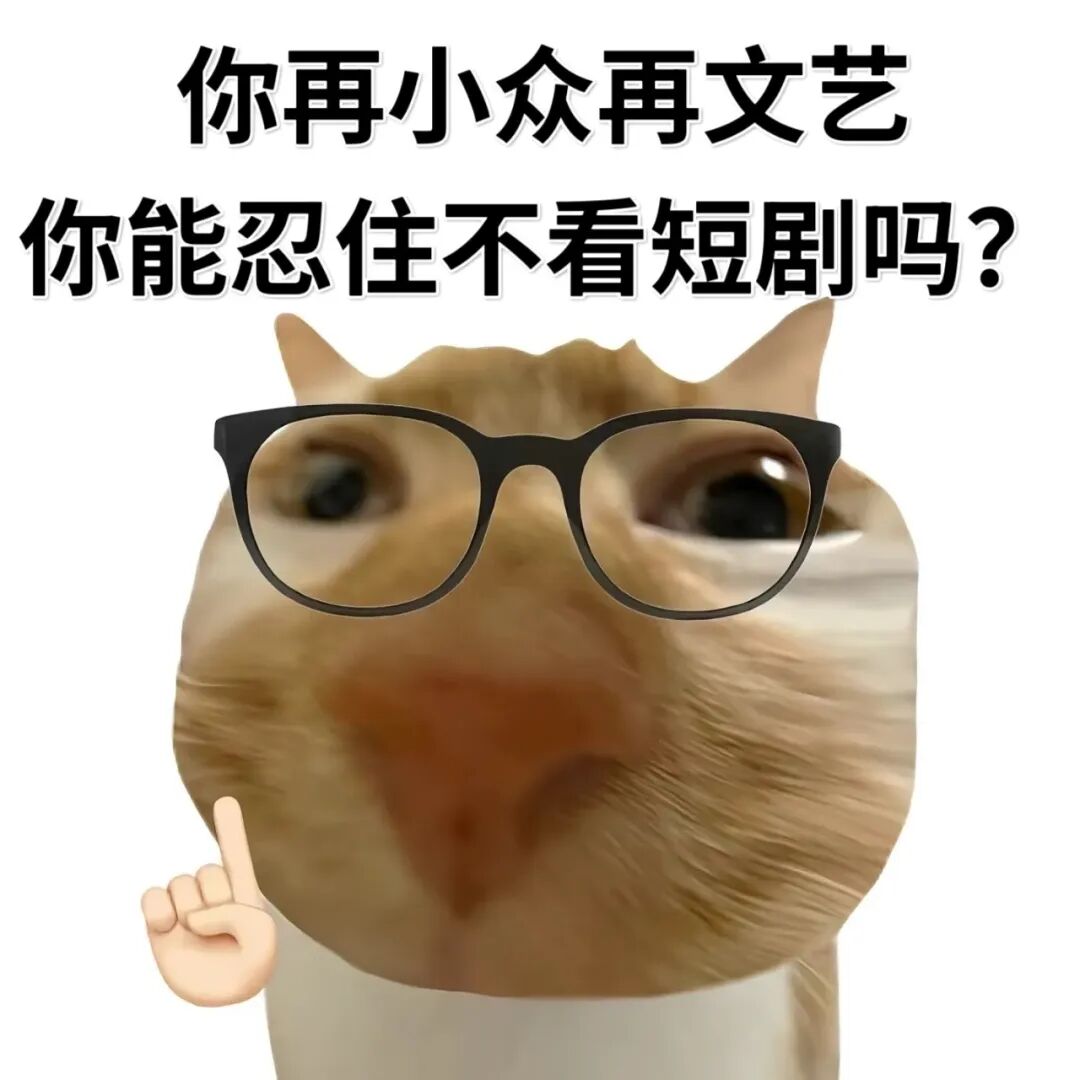 AI 短剧的第一批受害者，已经出现了