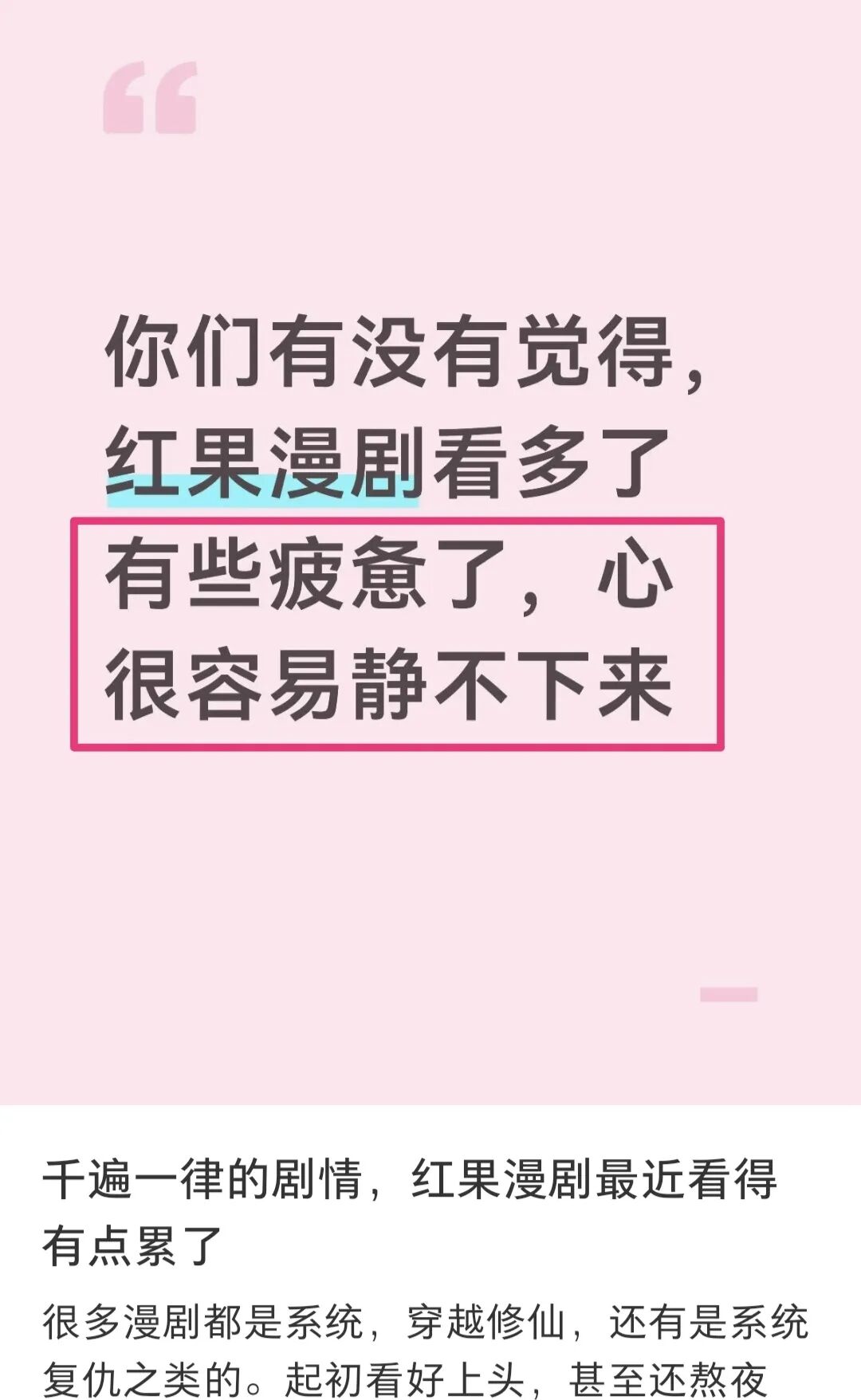 AI 短剧的第一批受害者，已经出现了