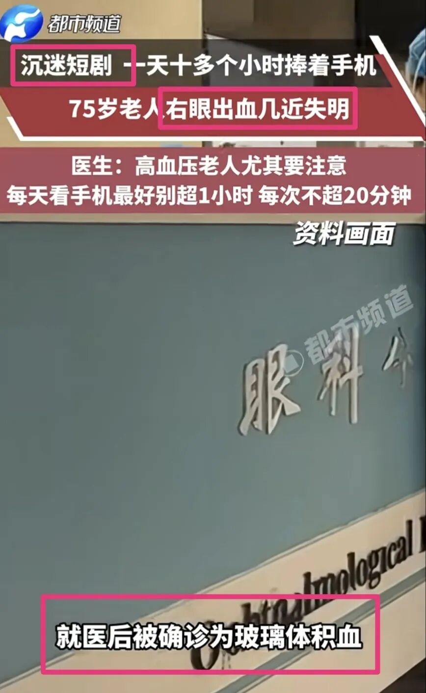 AI 短剧的第一批受害者，已经出现了
