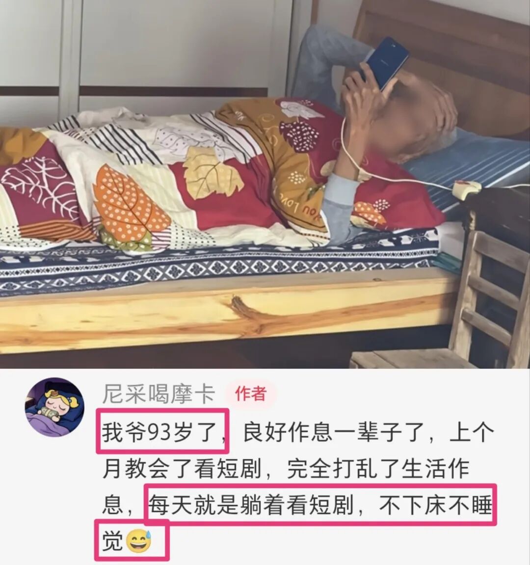 AI 短剧的第一批受害者，已经出现了