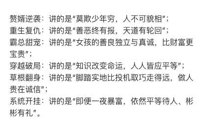 AI 短剧的第一批受害者，已经出现了